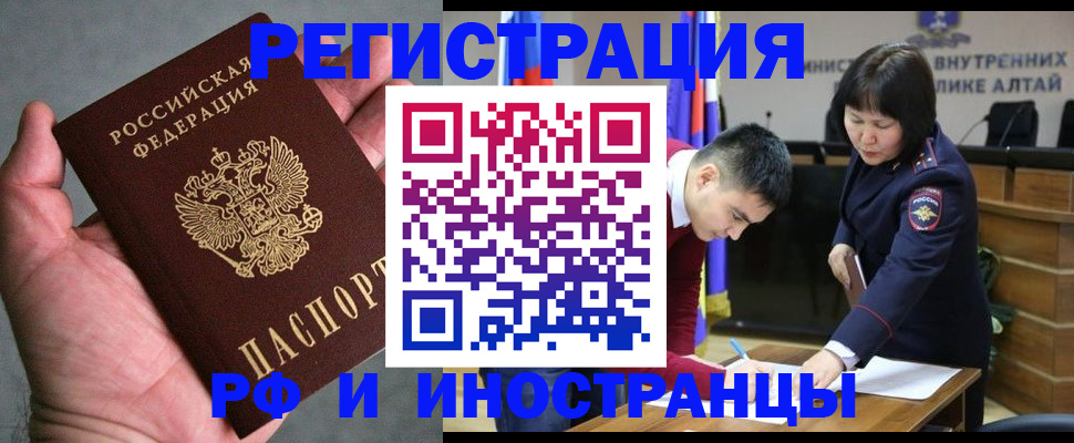 найти адрес прописки в Артёме