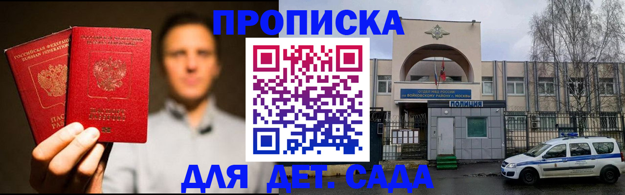 форма 3 в Артёме